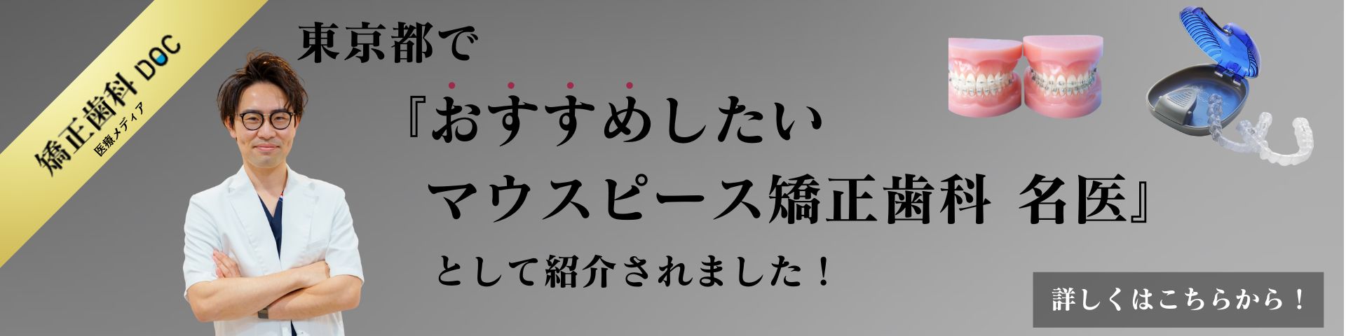バナー