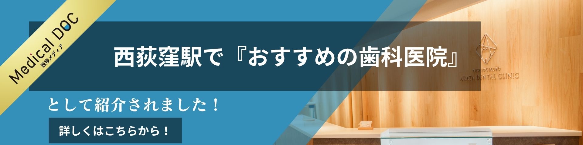 バナー